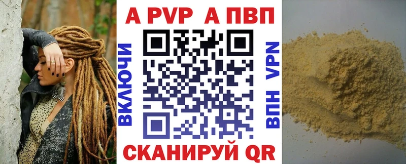 APVP СК КРИС  omg ссылки  Малмыж 