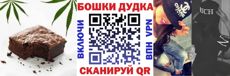 дарнет шоп  Малмыж  Canna-Cookies конопля 