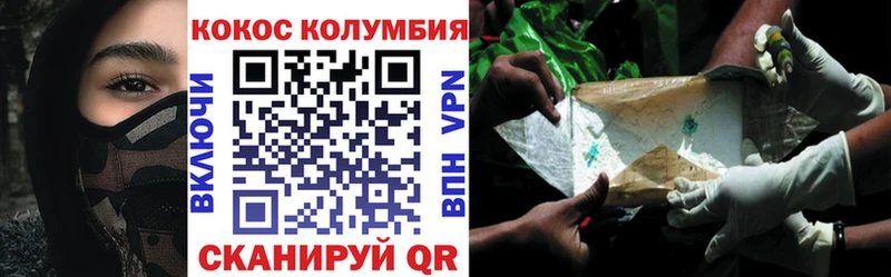 Cocaine Перу  Малмыж 