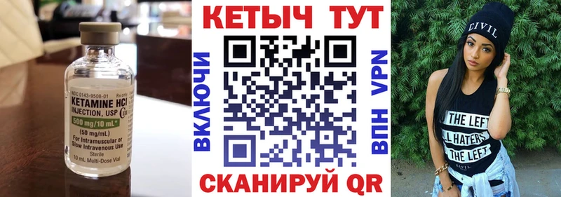 продажа наркотиков  Малмыж  КЕТАМИН ketamine 