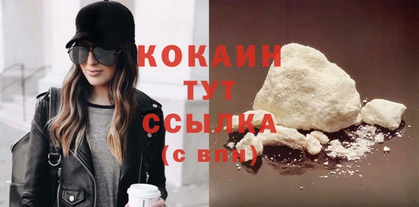 меф Белокуриха