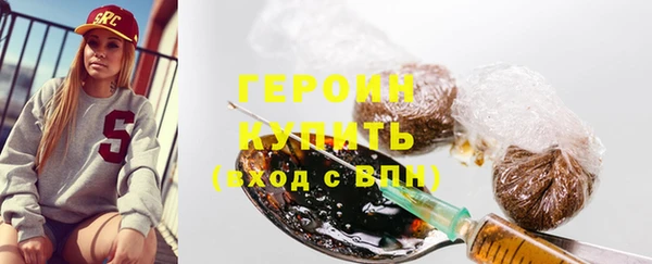меф Белокуриха