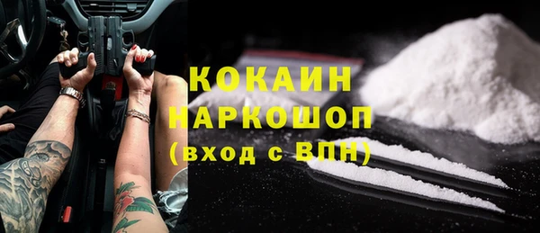 не бодяженный Беломорск