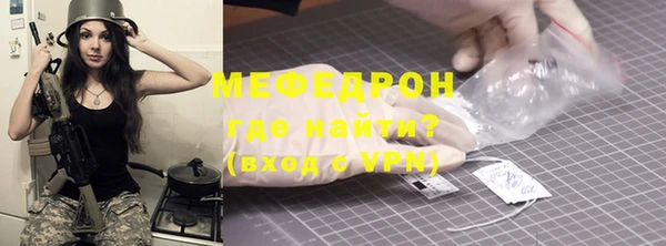 меф Белокуриха