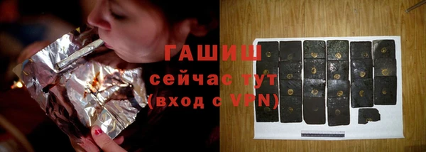меф Белокуриха
