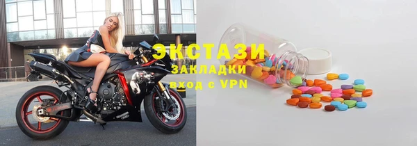 меф Белокуриха