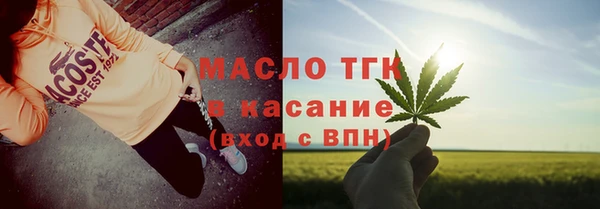 меф Белокуриха