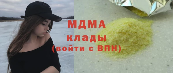 меф Белокуриха