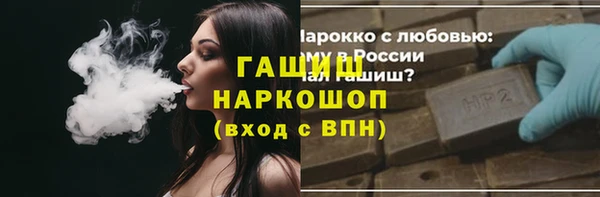 меф Белокуриха
