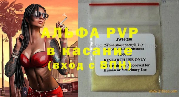 не бодяженный Беломорск