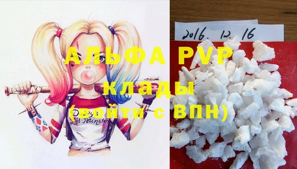 меф Белокуриха