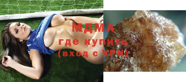 mdma Белоозёрский