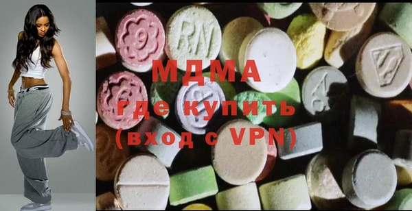 mdma Белоозёрский