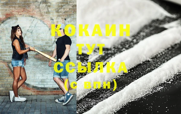 меф Белокуриха