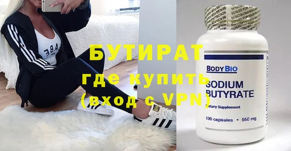 меф Белокуриха
