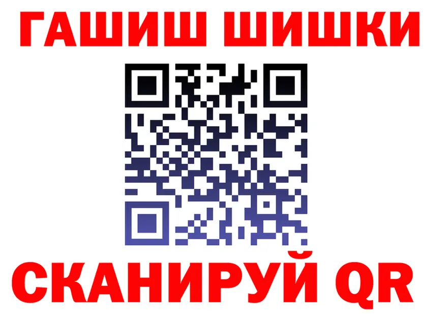 COCAIN FishScale ТОР shop блэк спрут Малмыж