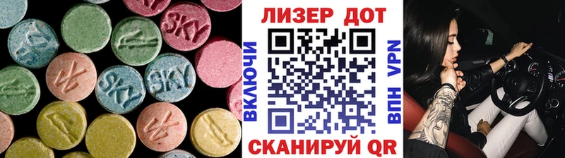 LSD-25 экстази ecstasy  Малмыж 