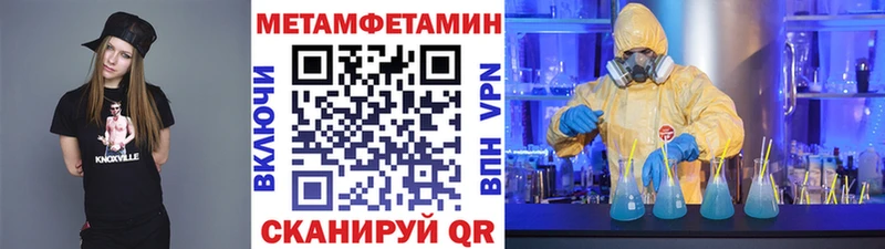 Первитин кристалл  гидра зеркало  Малмыж 