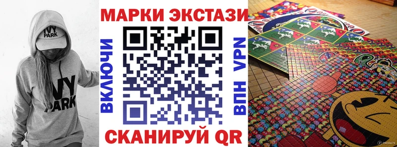 Марки 25I-NBOMe 1500мкг  блэк спрут зеркало  Малмыж 