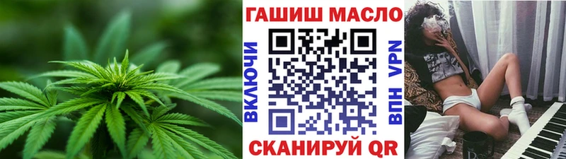 ТГК жижа  продажа наркотиков  omg как зайти  Малмыж 